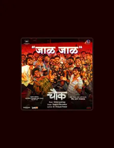 Listen to Nagesh Morwekar, watch music videos, read bio, see tour dates & more!