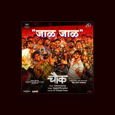 Listen to Nagesh Morwekar, watch music videos, read bio, see tour dates & more!