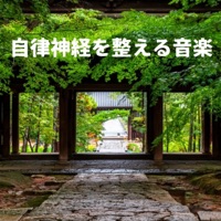 Music to prepare autonomic nerve