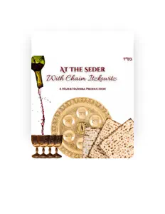 Escucha a Chaim Itzkowitz, mira vídeos musicales, lee la biografía, consulta fechas de giras y mucho más.