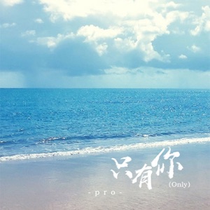 Only - Single