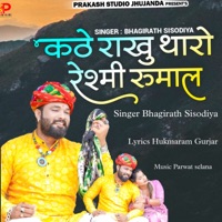 Kathe Rakhu Tharo Reshmi Rumal - Single - Bhagirath Sisodiya