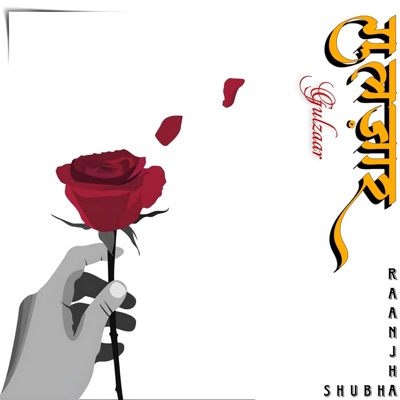 Gulzar (feat. Shubha) - Single