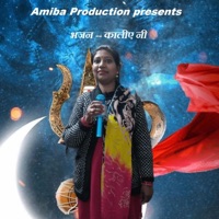 कलिए नी (feat. Richa) - Single - Amiba Productions
