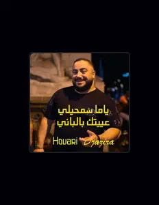 Écoutez Houari Djazira, regardez des vidéoclips, lisez la biographie, consultez les dates de tournée et plus encore !