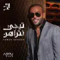 Tegy Ntrahn