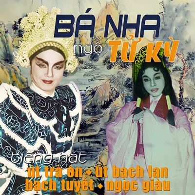 Bá Nha Ngộ Tử Kỳ