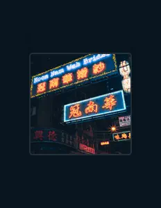 Listen to tokyowave, watch music videos, read bio, see tour dates & more!