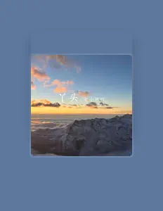 Listen to 是小凯吖, watch music videos, read bio, see tour dates & more!
