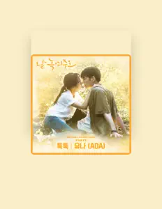 Listen to Yu Na, watch music videos, read bio, see tour dates & more!