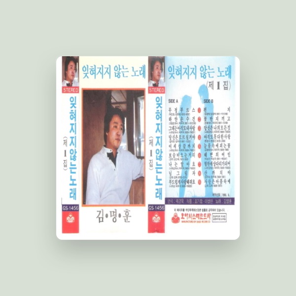 Kim Myung Hoon's avatar