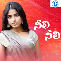 Neeli Neeli - Single - Telu Vijaya
