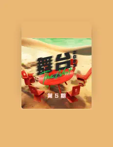 收听 吴垚滔、观看音乐视频、阅读小传、查看巡演日期等 ！