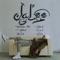 Dalee - amir KHAN lyrics
