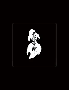 Listen to Winky詩, watch music videos, read bio, see tour dates & more!