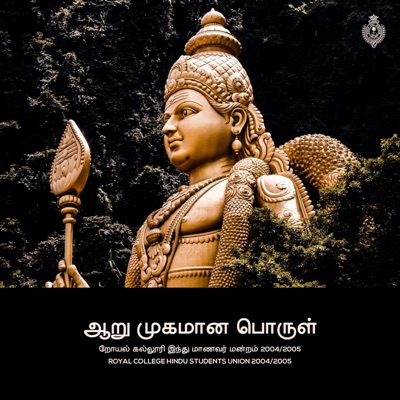 Aaru Mugamaana Porul - Single