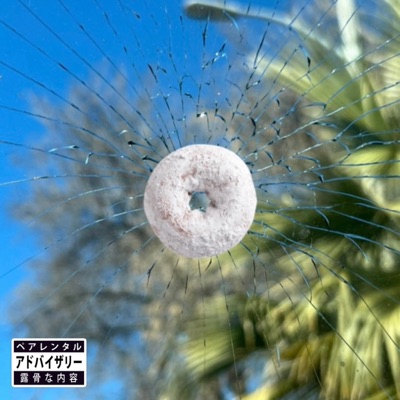 lilpowderdonut - Interlude