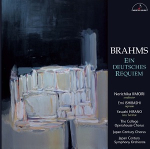 Ein deutsches Requiem, Op. 45