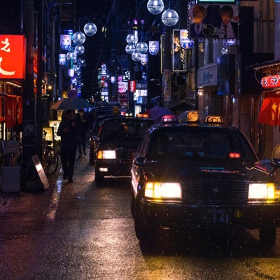 Taxi (feat. Crazyjo) - Single