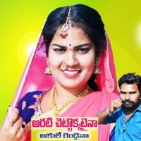 Arati Chettu Okataina Readyna - Single - Mounika Balashekar