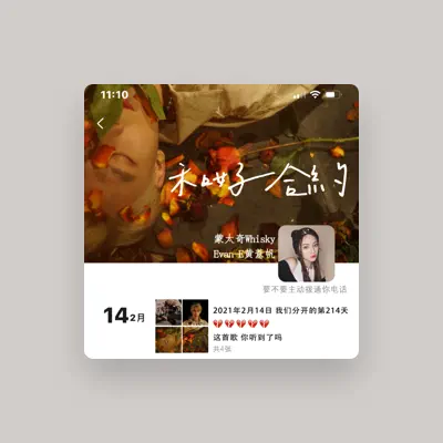 Listen to 黄薏帆, watch music videos, read bio, see tour dates & more!