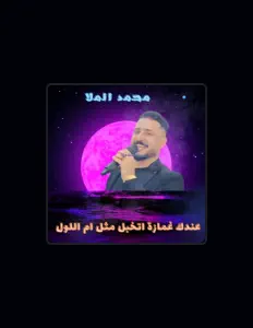 Mohamed Al Mullaを聴いたり、ミュージックビデオを鑑賞したり、経歴やツアー日程などを確認したりしましょう！