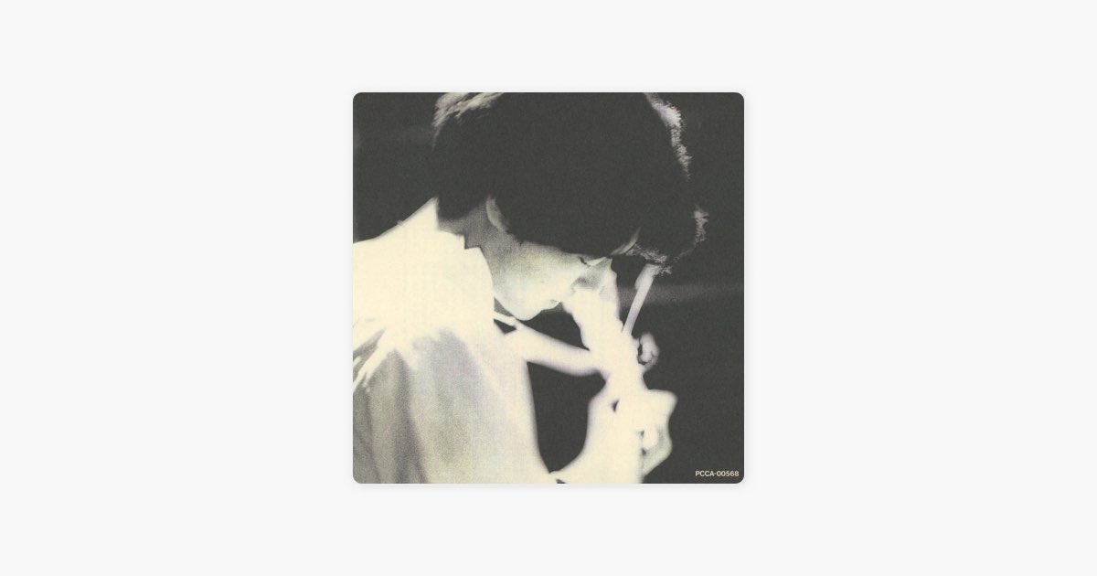 分岐点 - 吉岡秀隆のアルバム - Apple Music