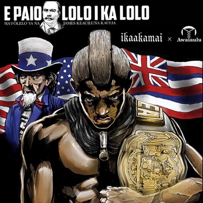 He Ohohia no Kaulia (feat. Awaiaulu) - Single