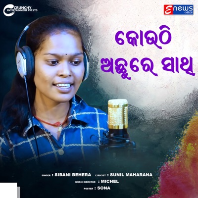 Kouthi Achhu Re Sathi - Single
