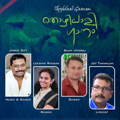 Aswamedhangalil (feat. Jassie Gift & Lekshmi Rangan) - Single