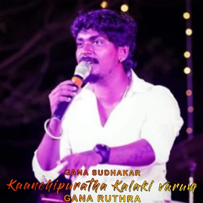 Kaanchipuratha Kalaki Varum - Single (feat. Gana sudhakar) - Single