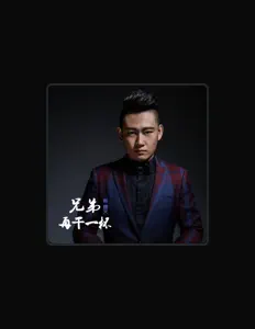 收听 杨耀天、观看音乐视频、阅读小传、查看巡演日期等 ！