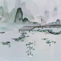 云水谣 - Single - Yiming Chen