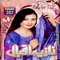Baran Saske Saske Lore - Nazia Iqbal lyrics