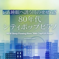 REM Sleep Flowing River "80th CityPOP Piano" Vol.5