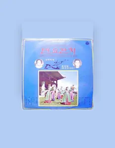 Listen to 이은주, watch music videos, read bio, see tour dates & more!
