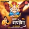 Ganesh Sankasht Harnam, Pt. 1 - Prem Prakash Dubey lyrics