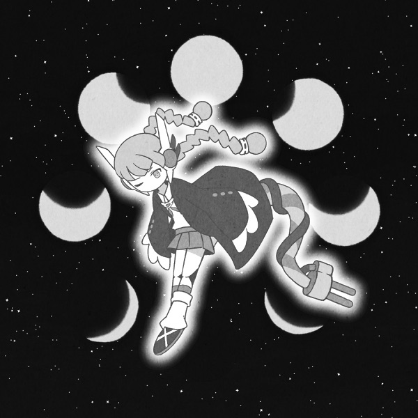 Re: searchlight (Magnificence Remix) - Single