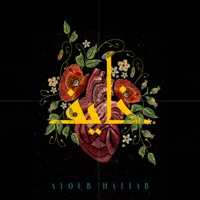 Khayef - Single - Ayoub Hattab