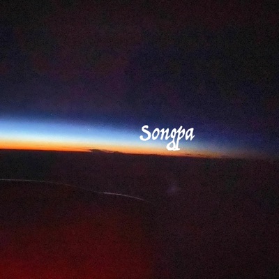 Lotte World - Single