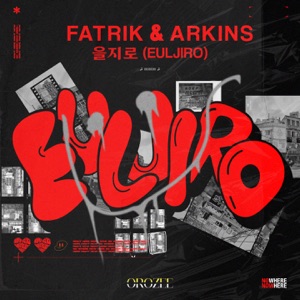 Euljiro - Single
