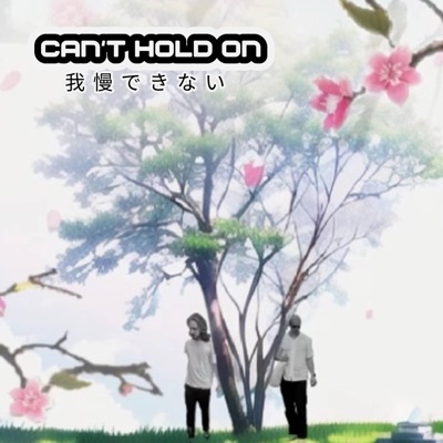 Can't Hold On (feat. Young Negrensé) - Single
