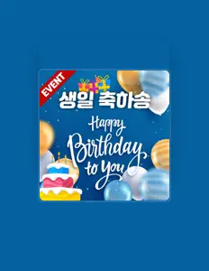 Posłuchaj wykonawcy Happy Band, obejrzyj teledyski, przeczytaj biografię, zobacz daty tras koncertowych i nie tylko!