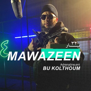 Mawazeen (32 Bar)