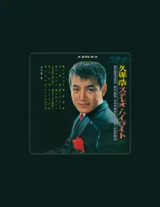 收听 Hiroshi Kubo、观看音乐视频、阅读小传、查看巡演日期等 ！