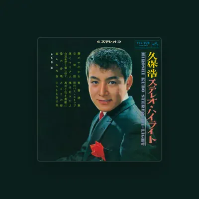 Listen to Hiroshi Kubo, watch music videos, read bio, see tour dates & more!