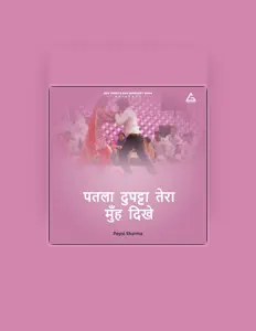 Dengarkan Pepsi Sharma, tonton video musik, baca bio, lihat tanggal tur & lainnya!