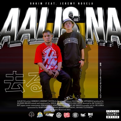 AALIS NA (feat. Jeremy Novela) - Single