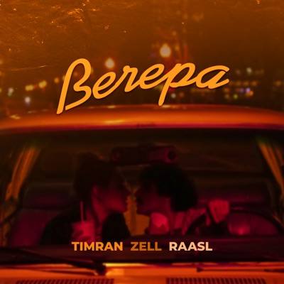 Вечера - Single