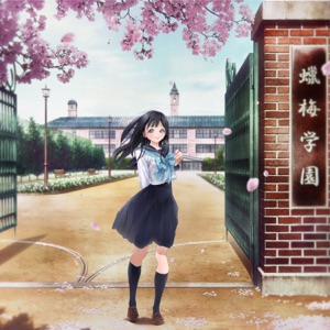 The Beginning of Setsuna (Hajimari no Setsuna) / Baton - Single